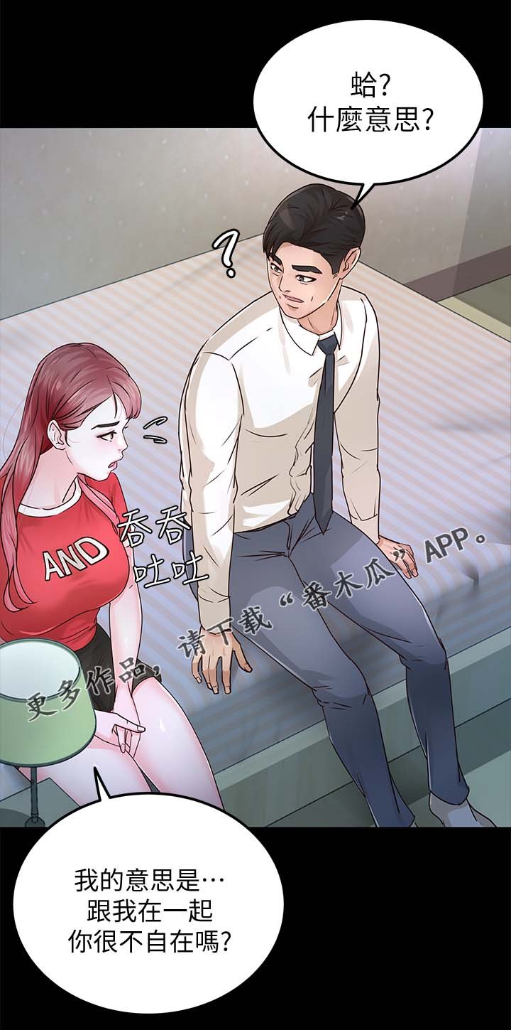 第46章：宽容