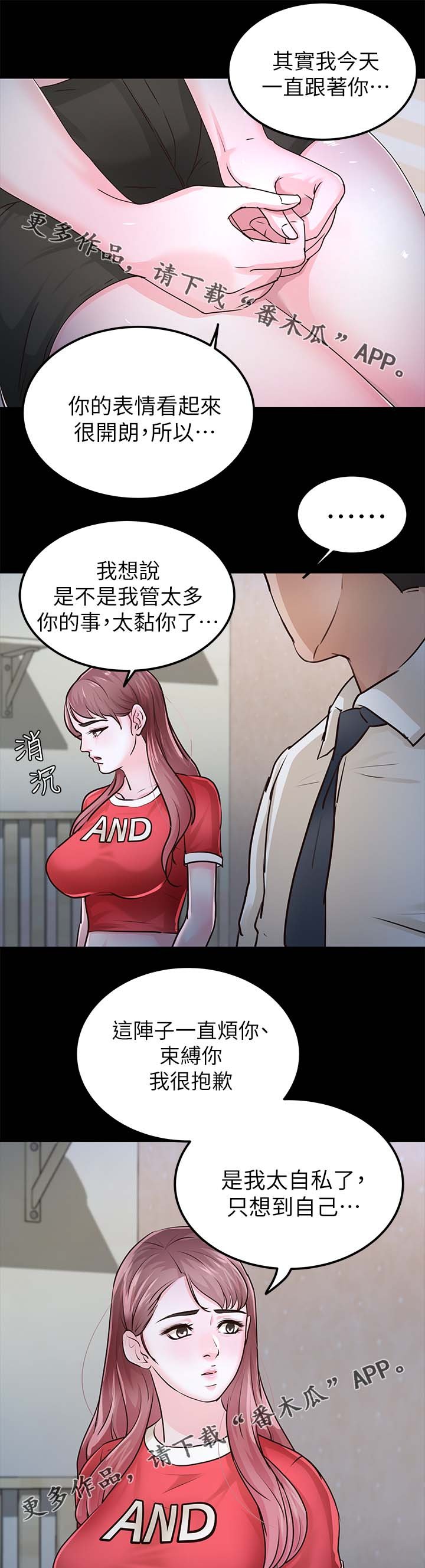 第46章：宽容
