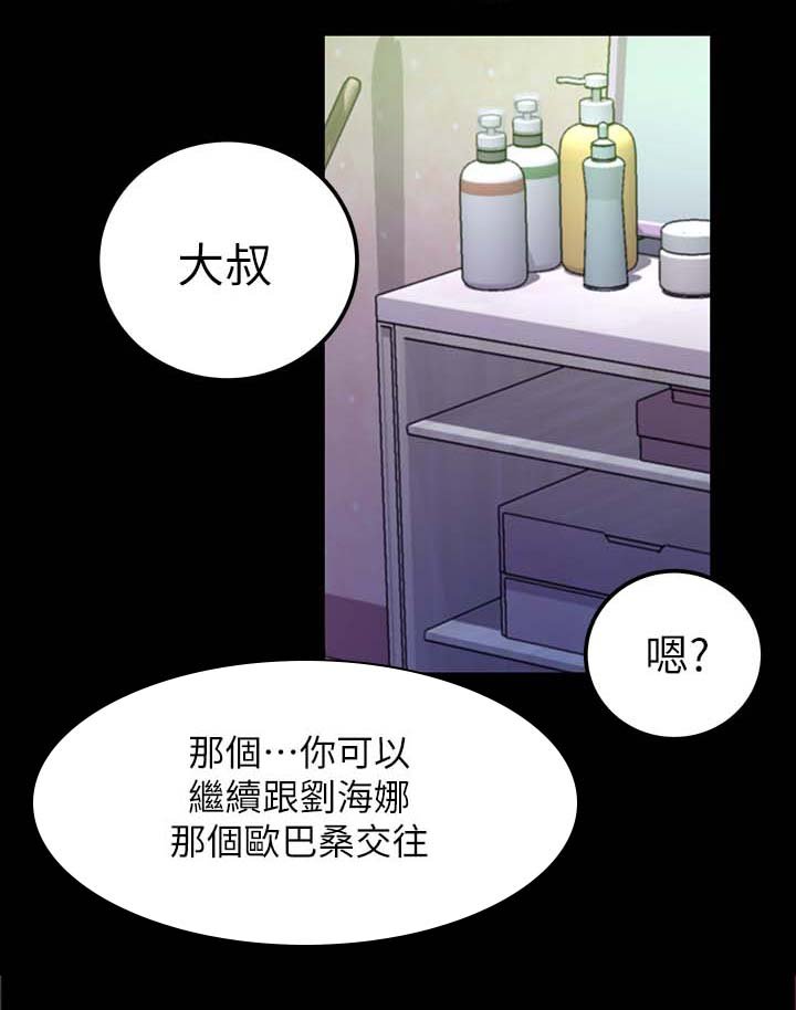 第46章：宽容