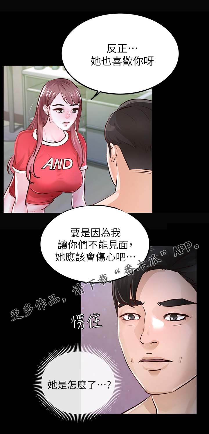 第46章：宽容