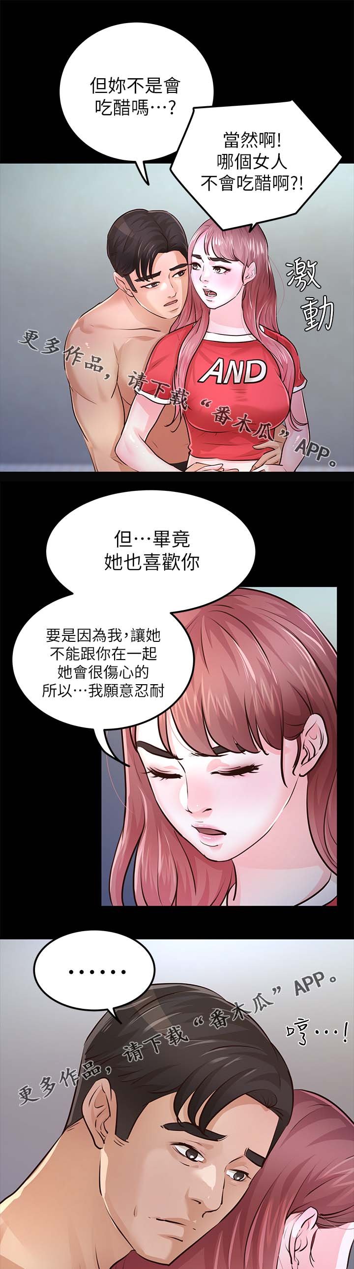 第46章：宽容
