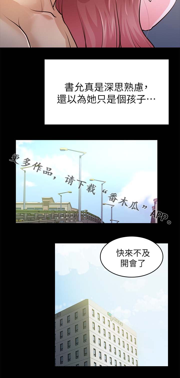第46章：宽容