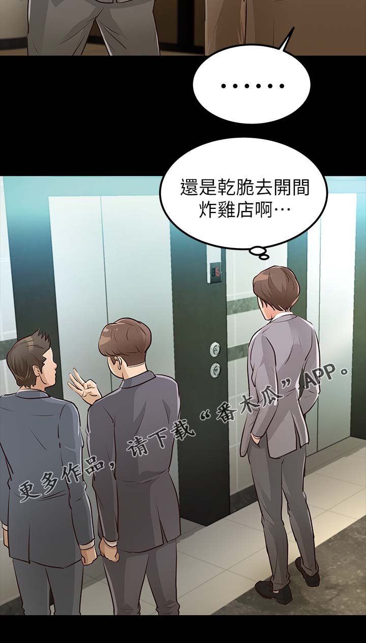 第47章：新家