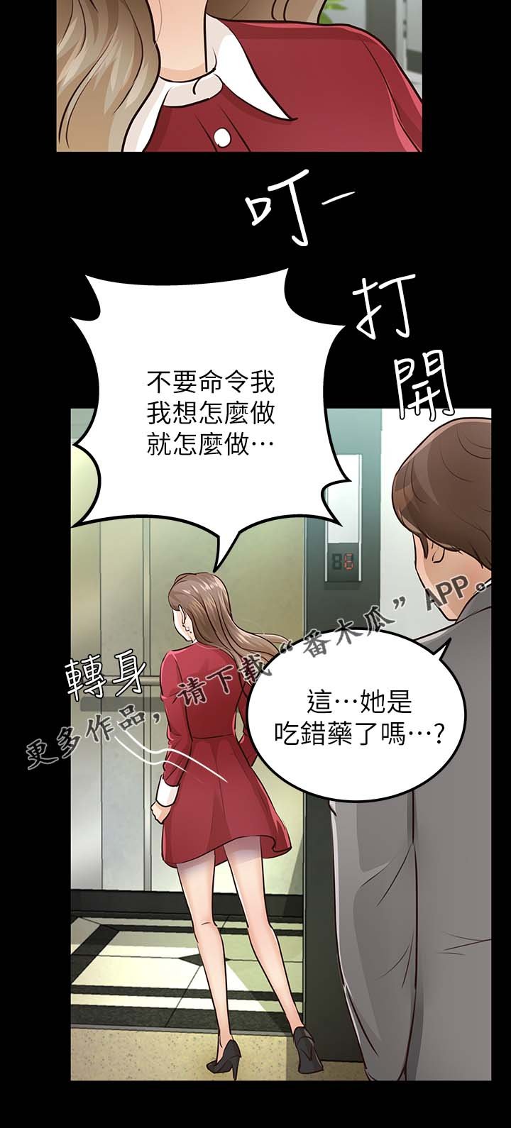 第47章：新家