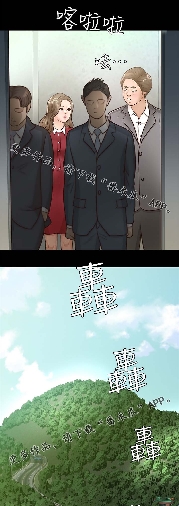 第47章：新家