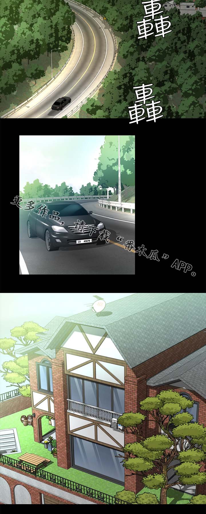 第47章：新家