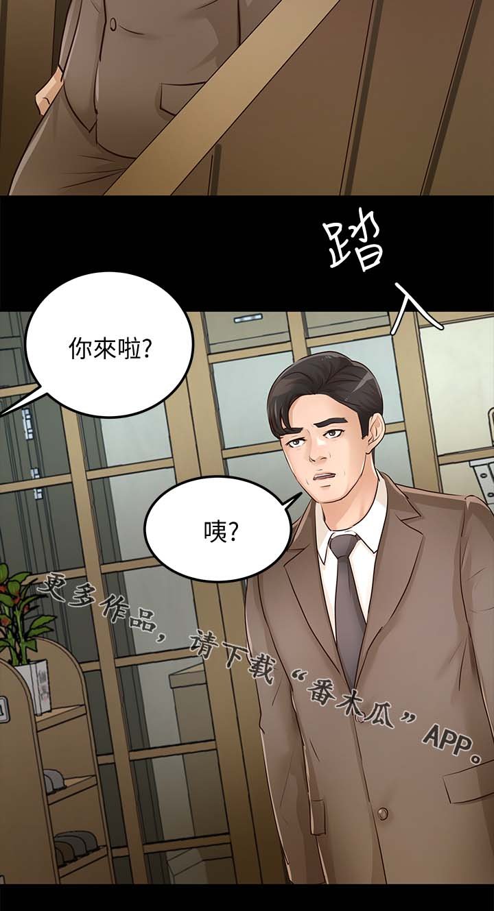 第47章：新家