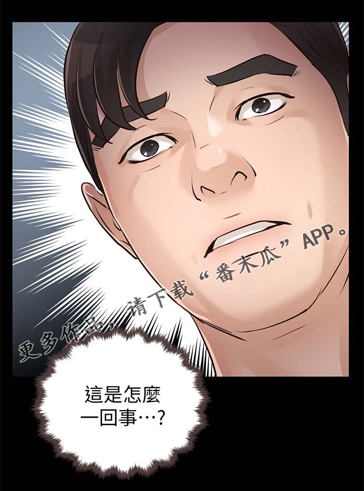 第47章：新家