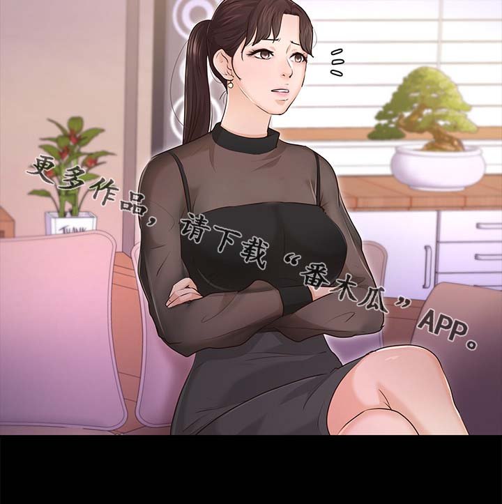 第48章：喝醉