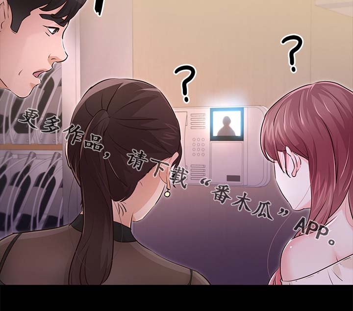 第48章：喝醉