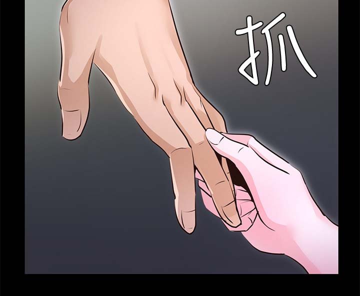 第48章：喝醉