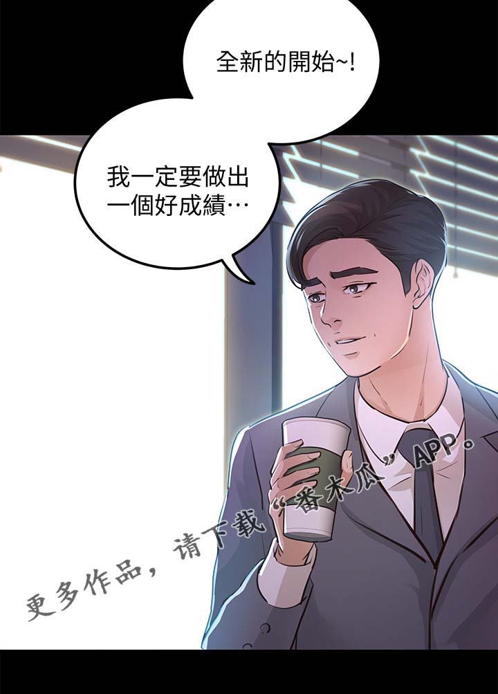 第49章：又有大事发生