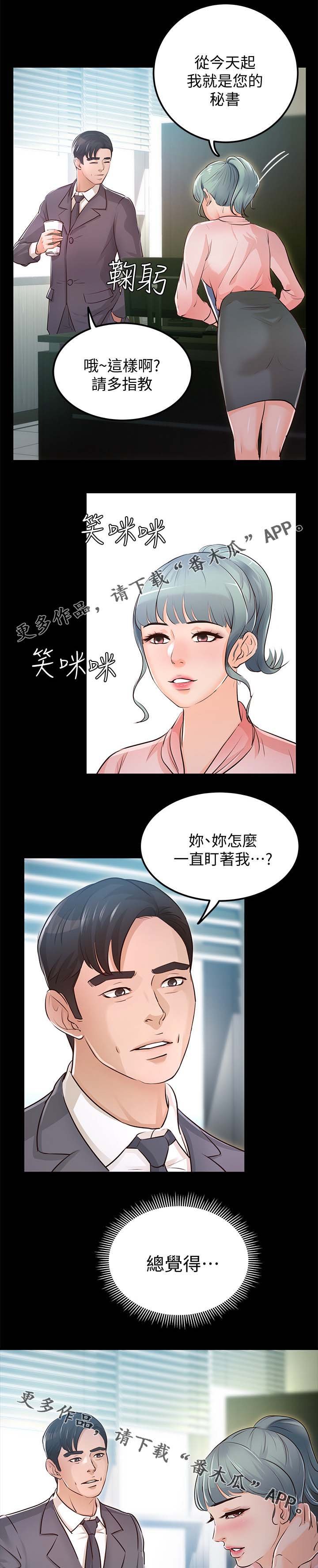 第49章：又有大事发生