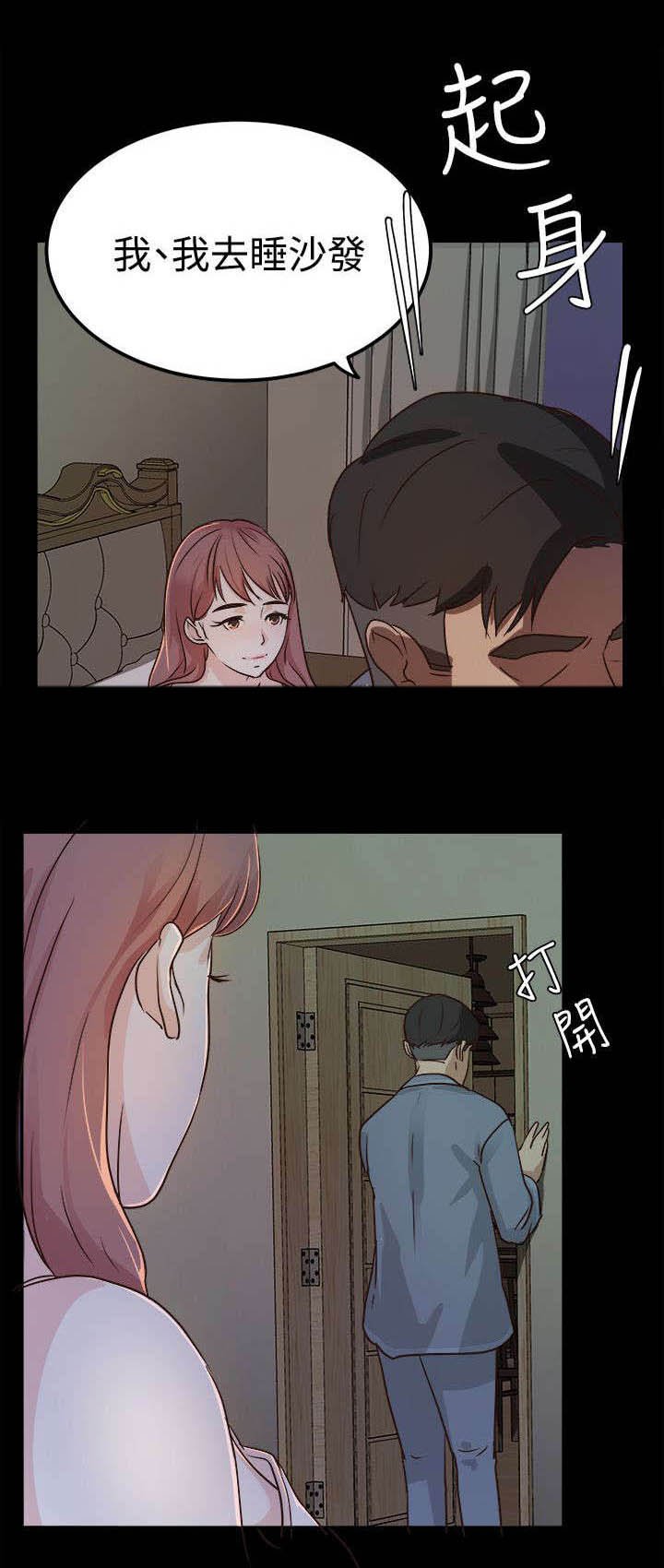 第5章：发起攻势