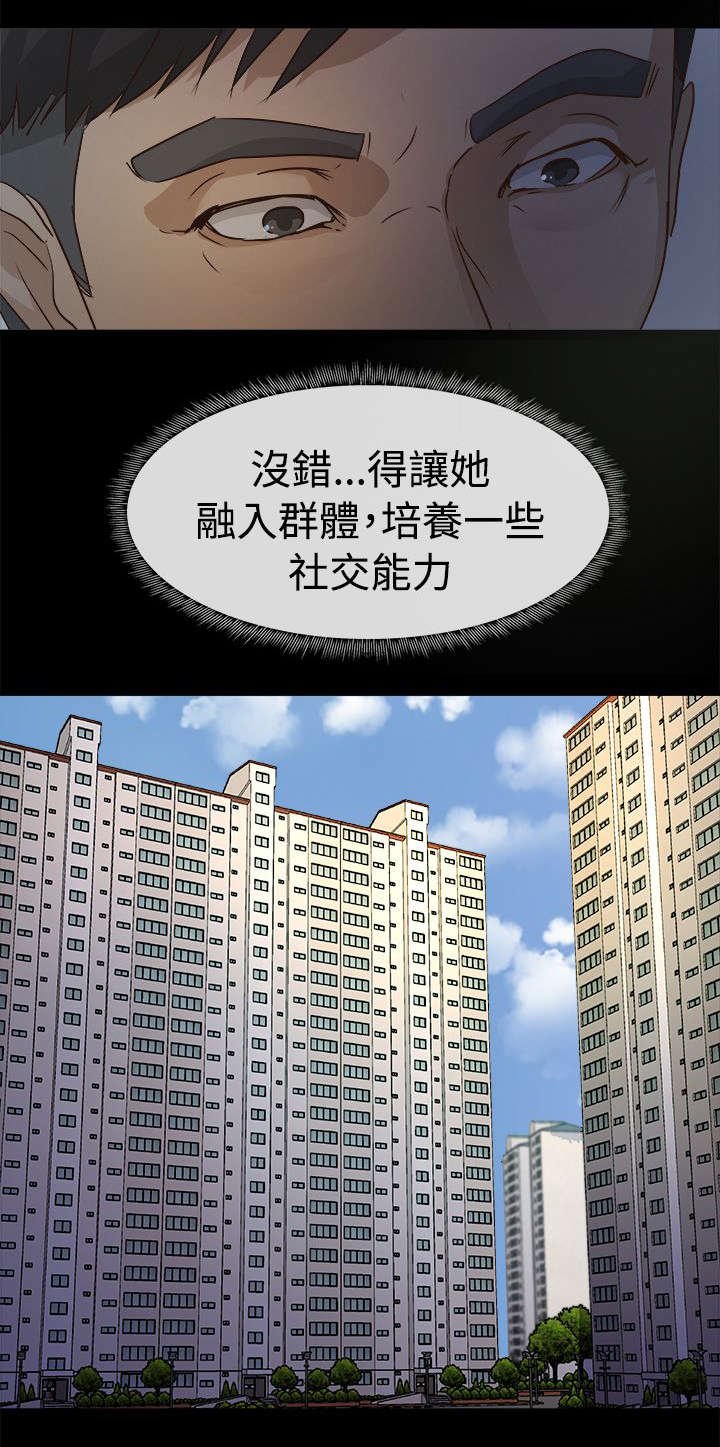 第5章：发起攻势