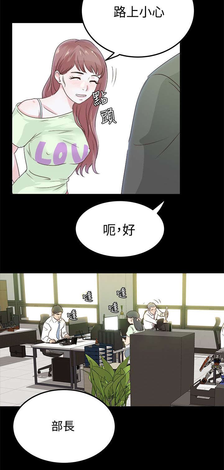 第5章：发起攻势