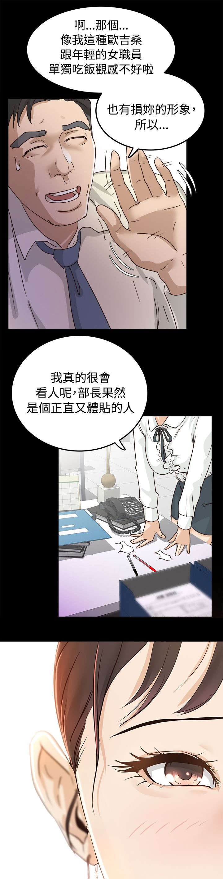 第5章：发起攻势