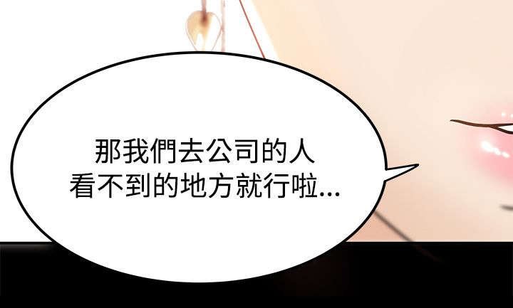 第5章：发起攻势