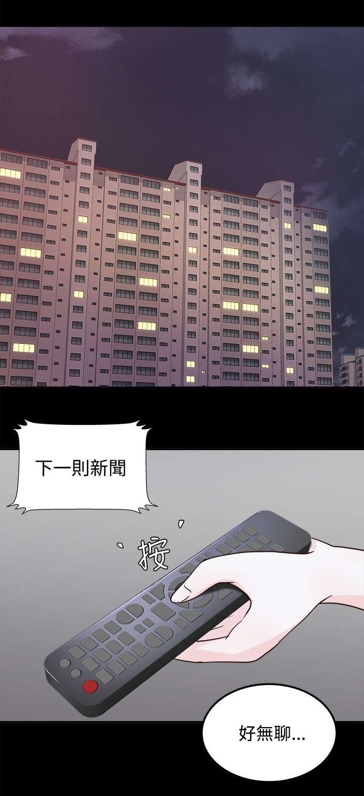 第6章：坦白心意