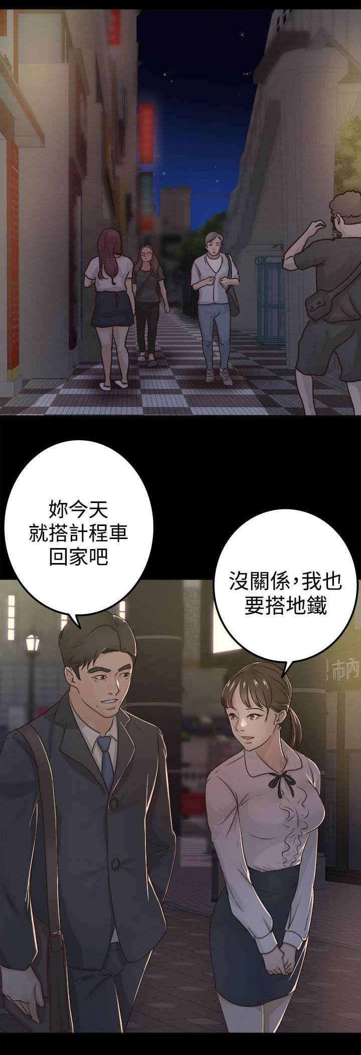 第7章：大事不妙