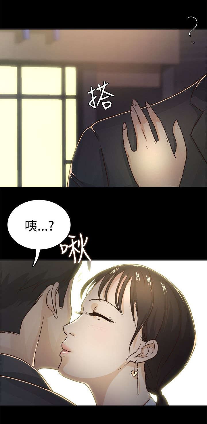 第7章：大事不妙