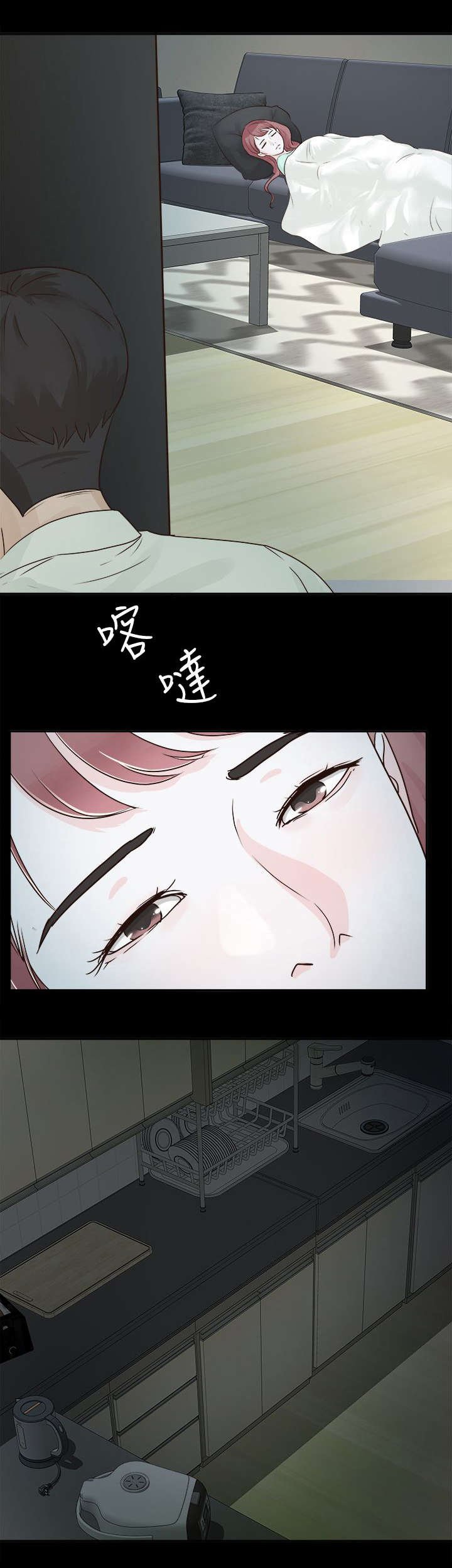 第7章：大事不妙