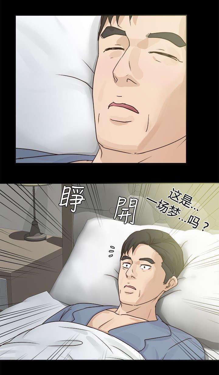 第8章：受欢迎的男人