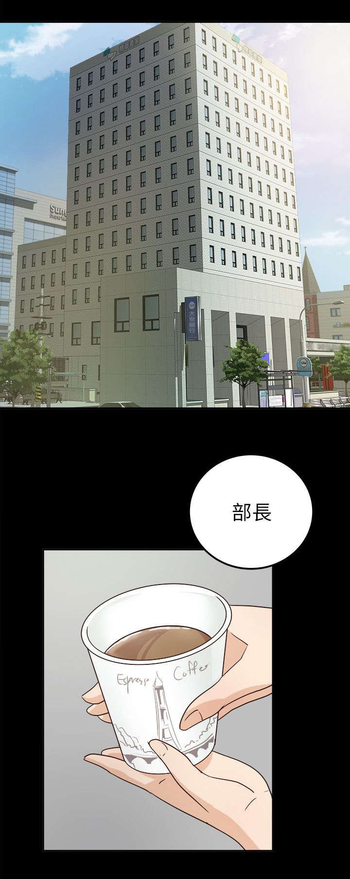 第8章：受欢迎的男人