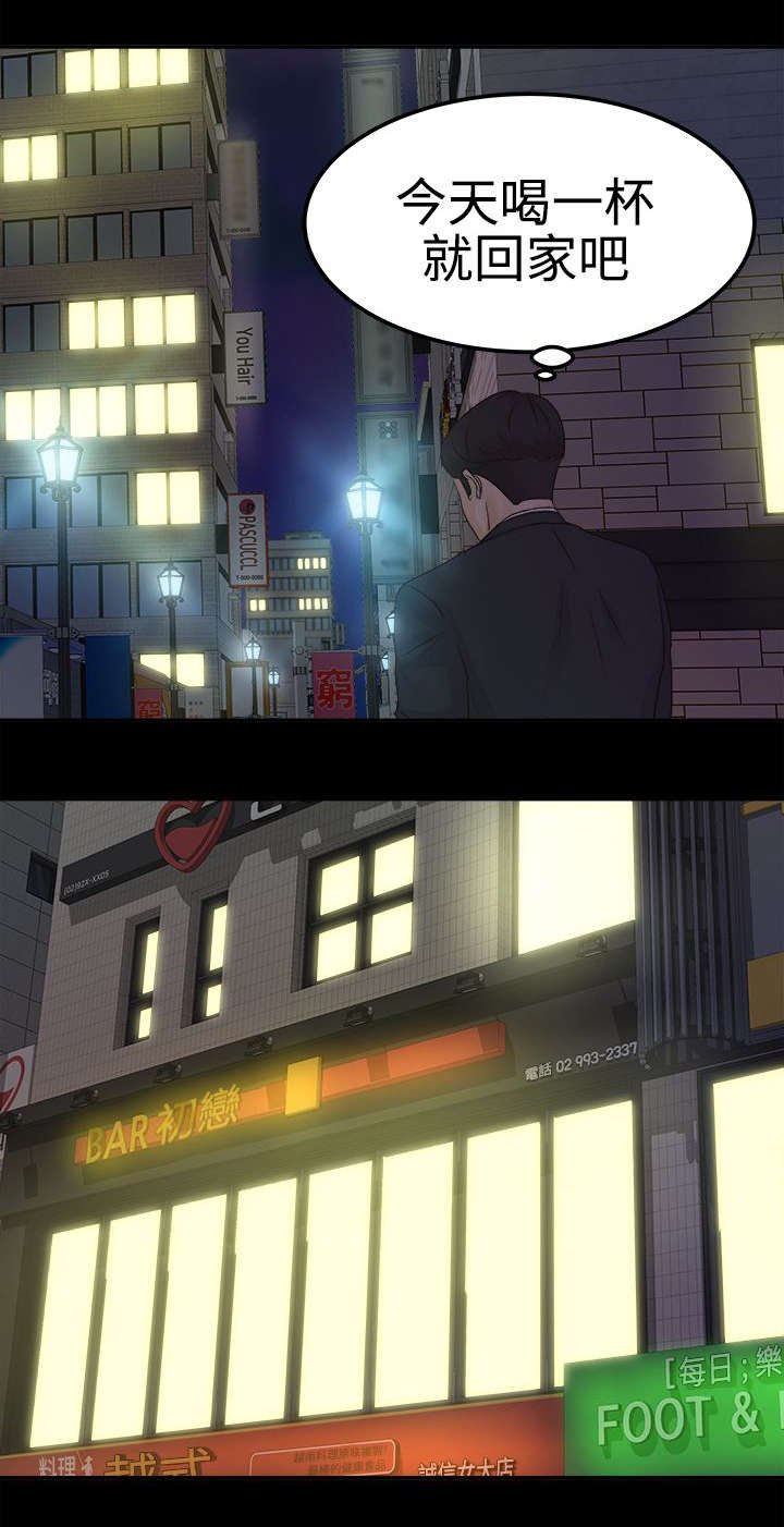 第8章：受欢迎的男人