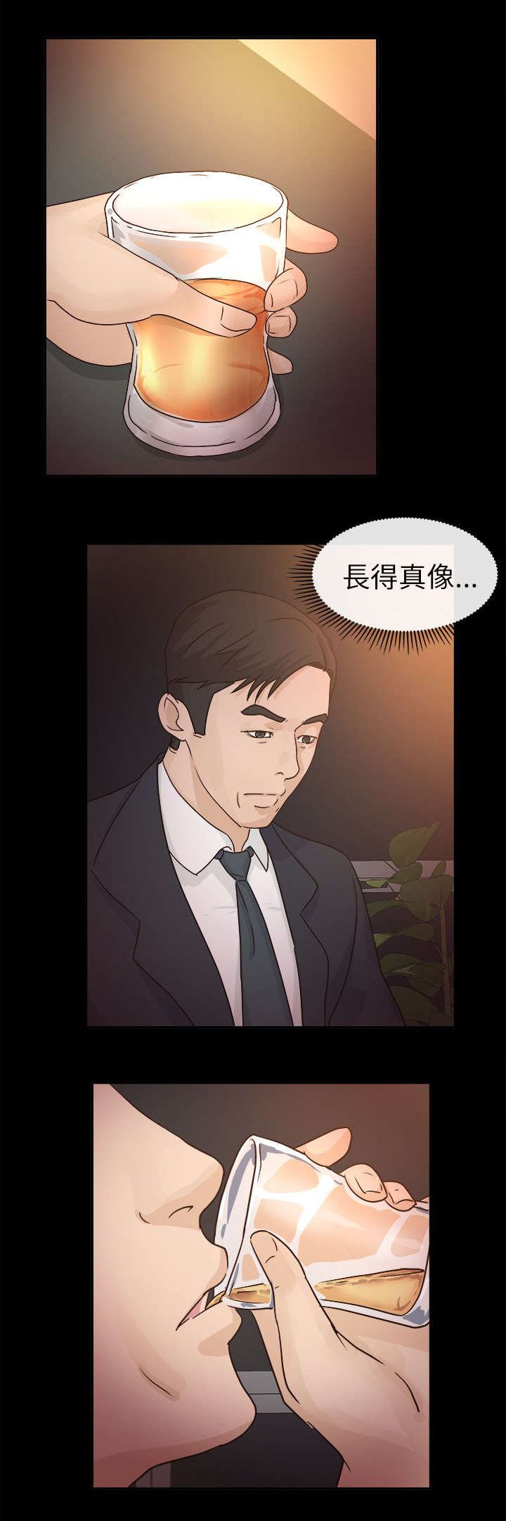 第8章：受欢迎的男人