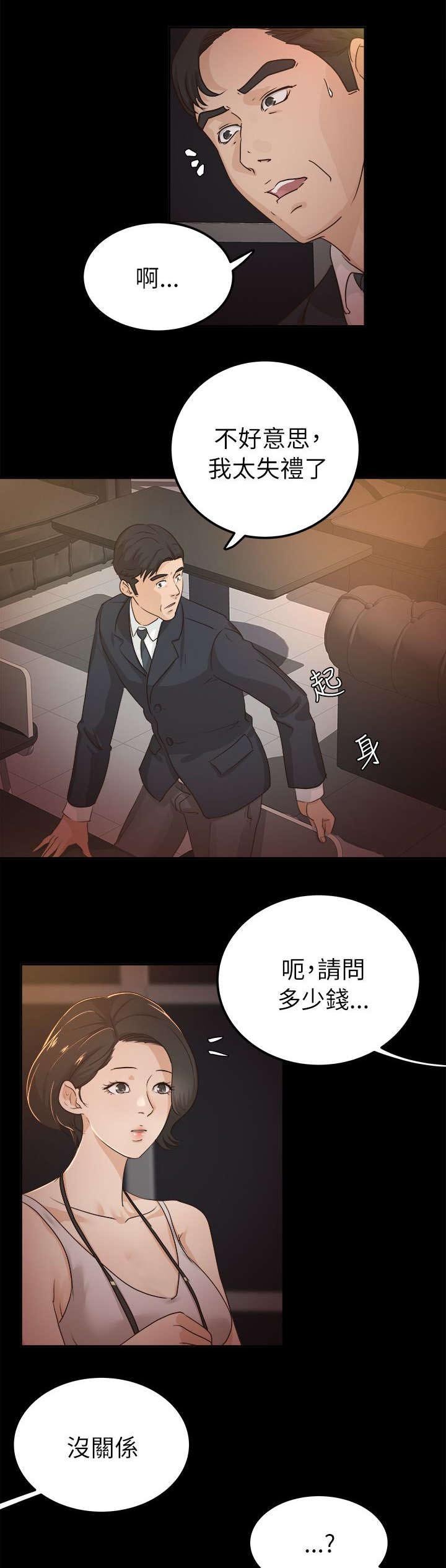 第9章：伤感的过去