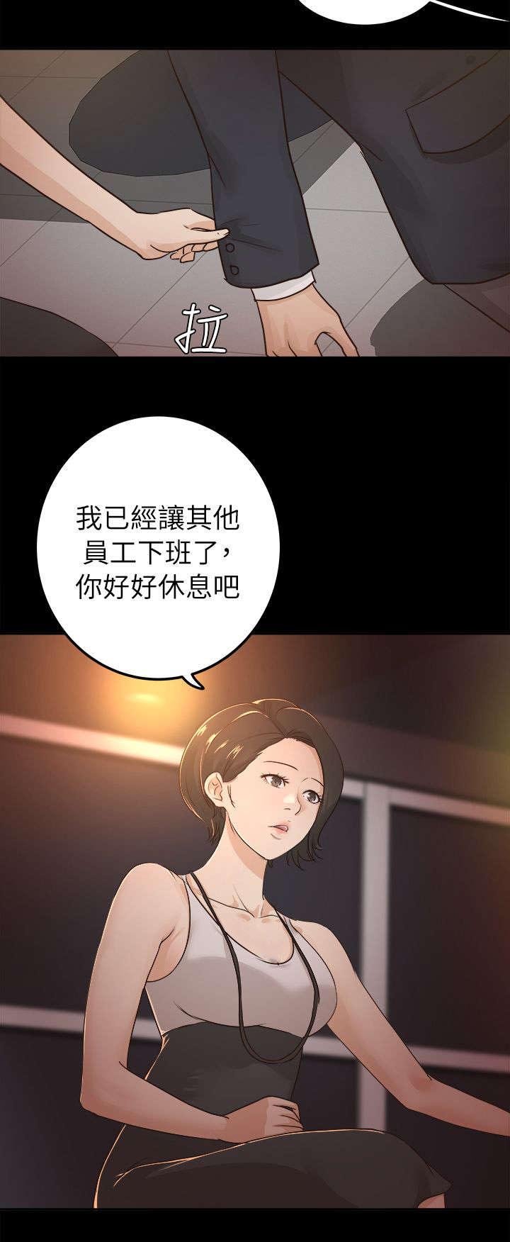 第9章：伤感的过去