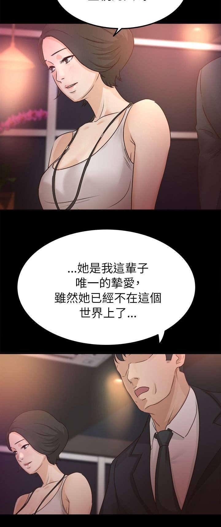 第9章：伤感的过去