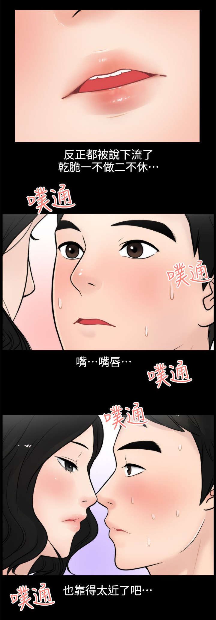 第10章：回来得不是时候