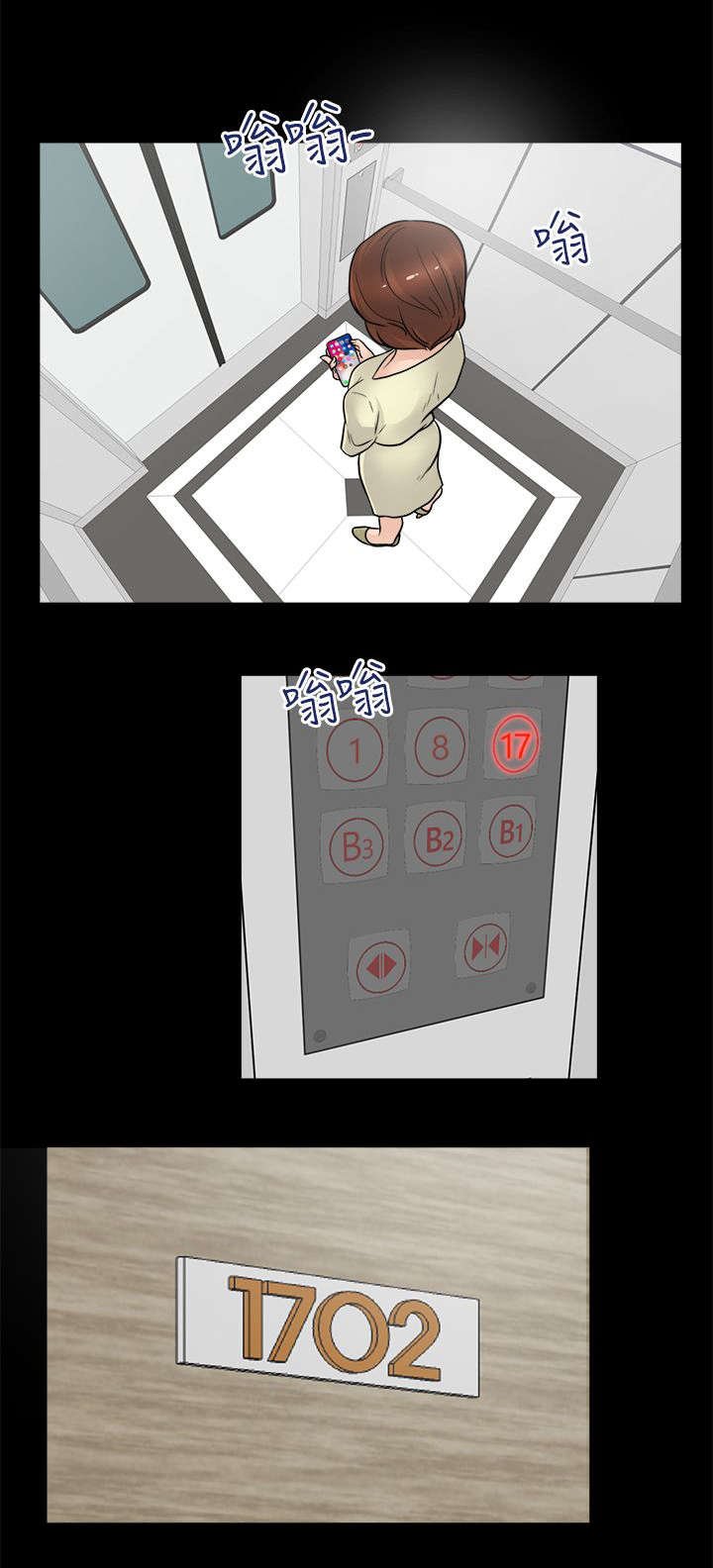 第10章：回来得不是时候