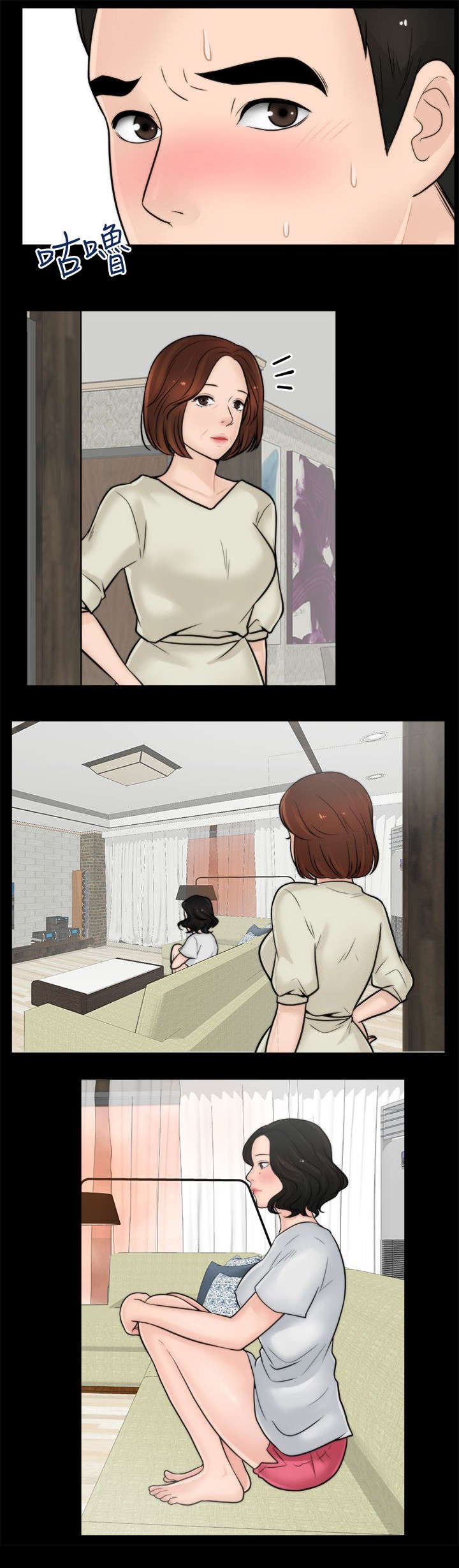 第11章：千钧一发