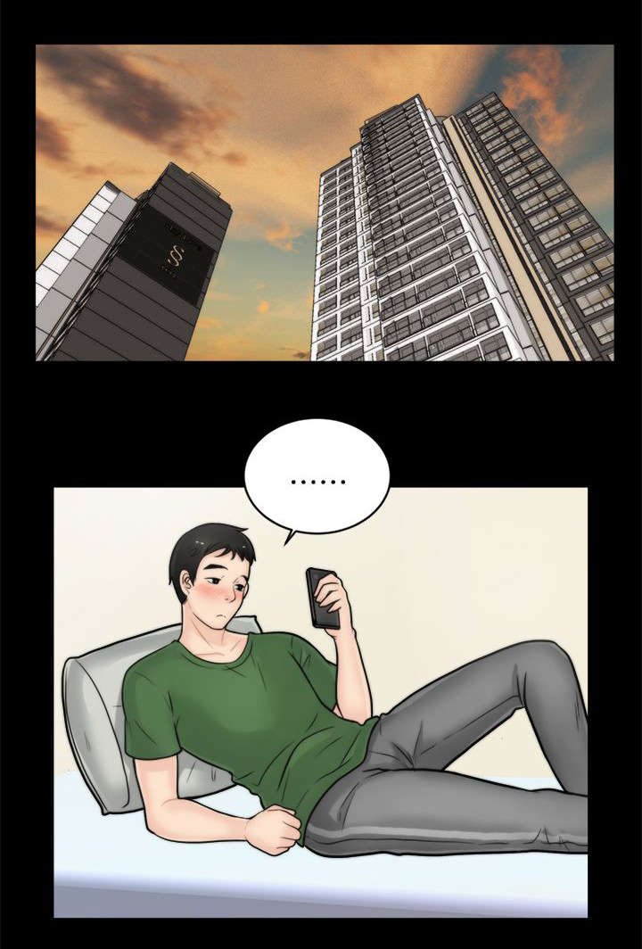 第11章：千钧一发
