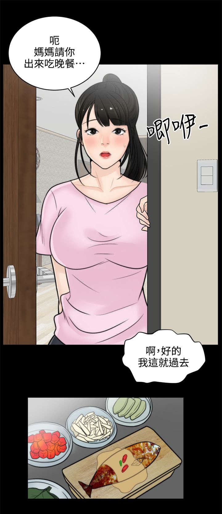 第11章：千钧一发
