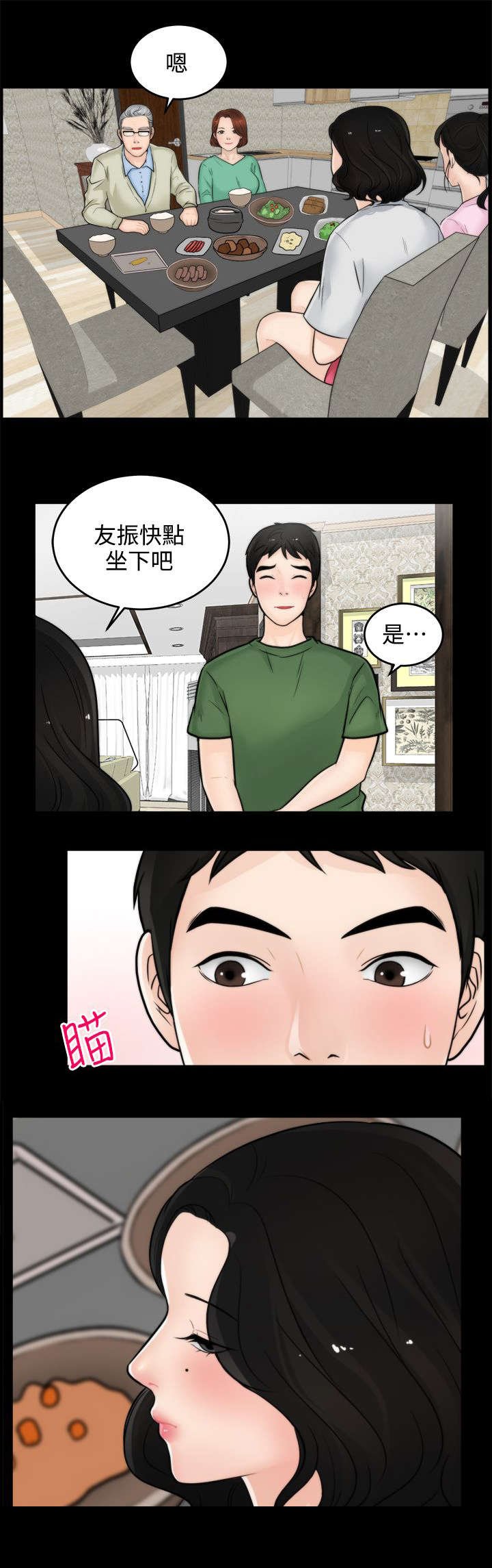 第11章：千钧一发