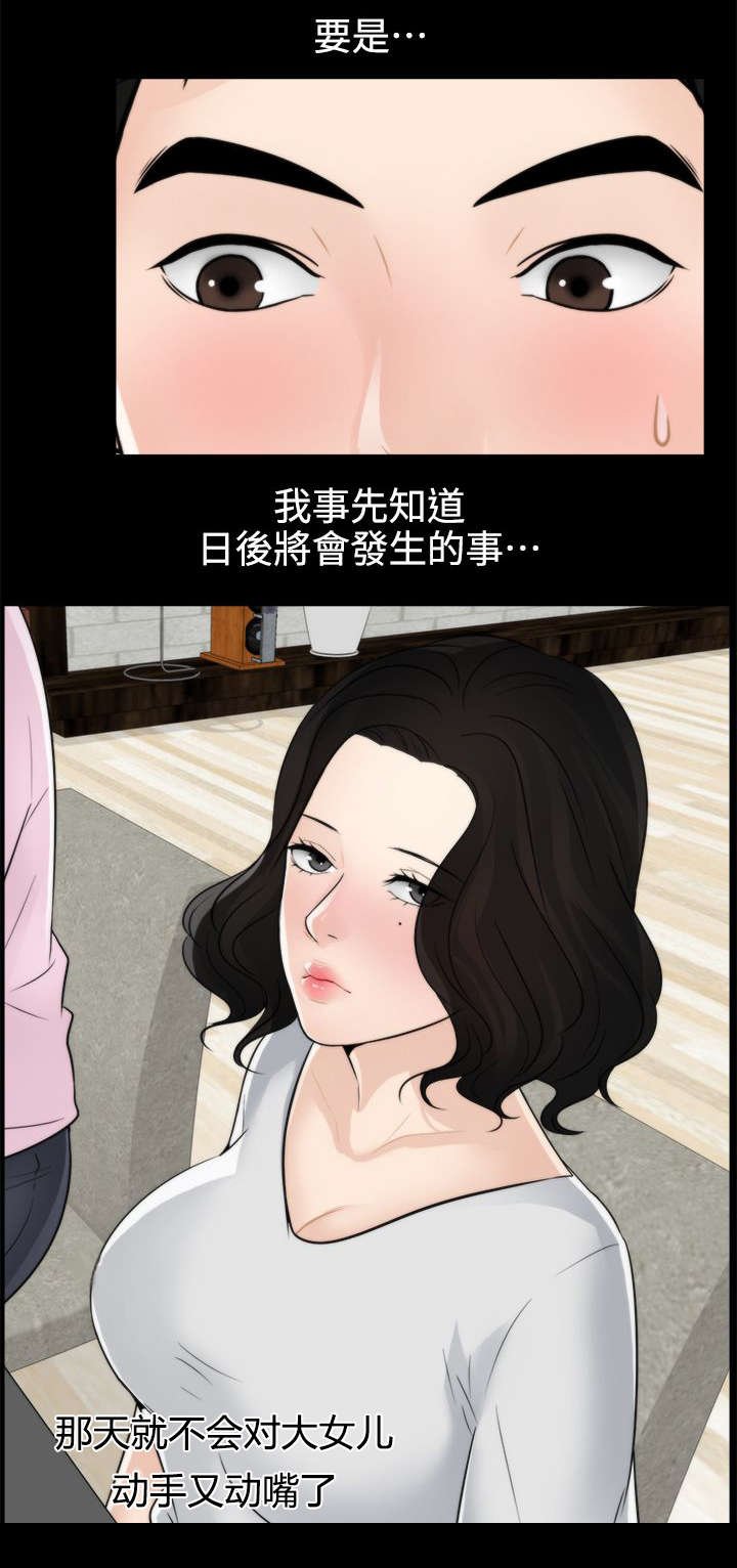 第11章：千钧一发