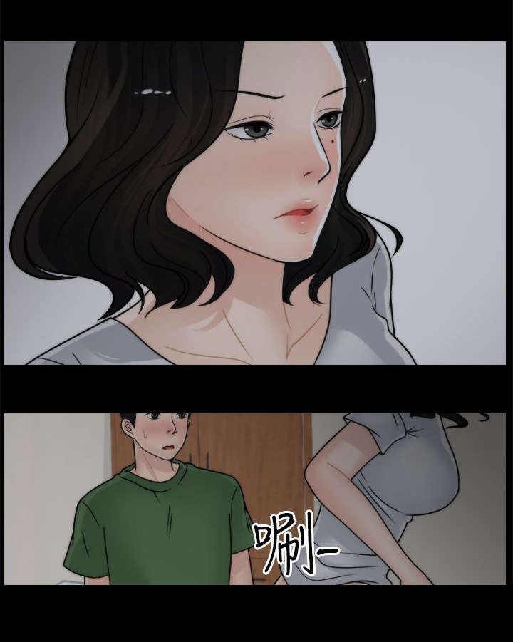 第15章：有贼心没贼胆