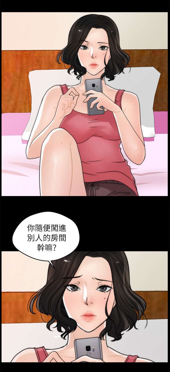 第17章：证明自己