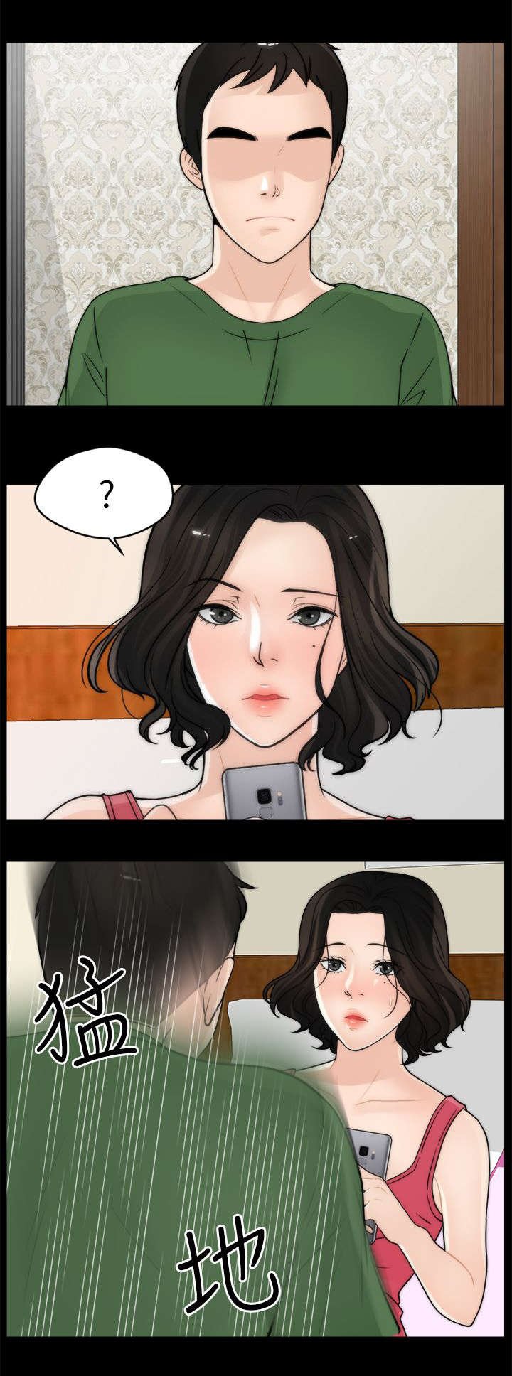 第17章：证明自己