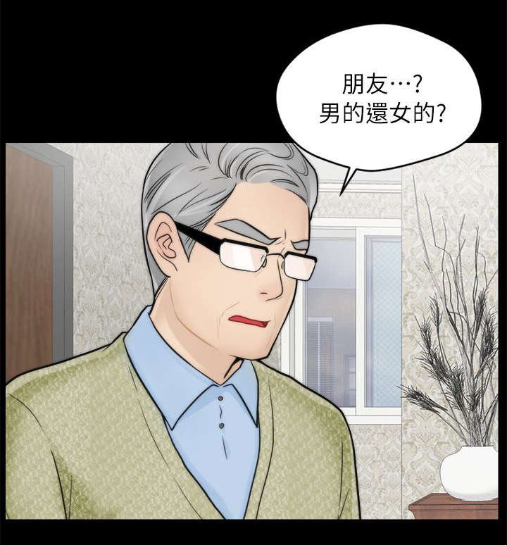 第17章：证明自己