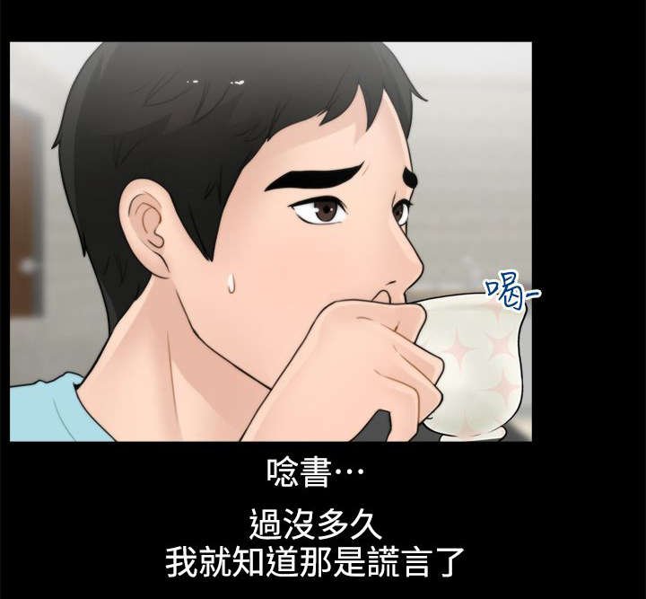 第2章：大女儿的姿态