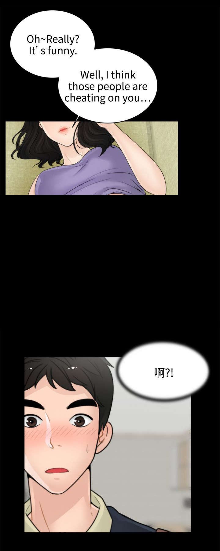 第2章：大女儿的姿态