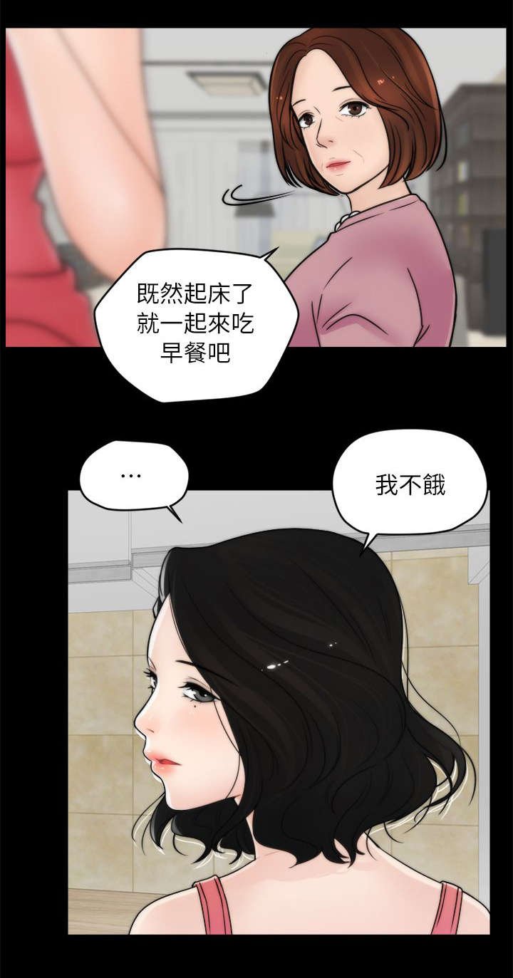 第20章：得偿所愿