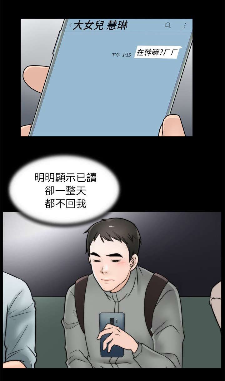 第20章：得偿所愿