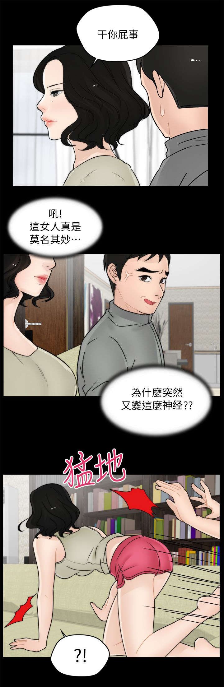 第21章：翻身农奴把歌唱