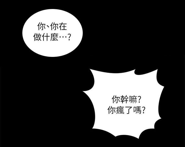 第21章：翻身农奴把歌唱